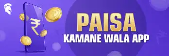 online paisa kamane wala app